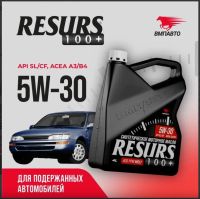 Масло моторное синтетическое Resurs api sl/cf 5W-30 (4л.) 9286 ВМП АВТО (NEW)
